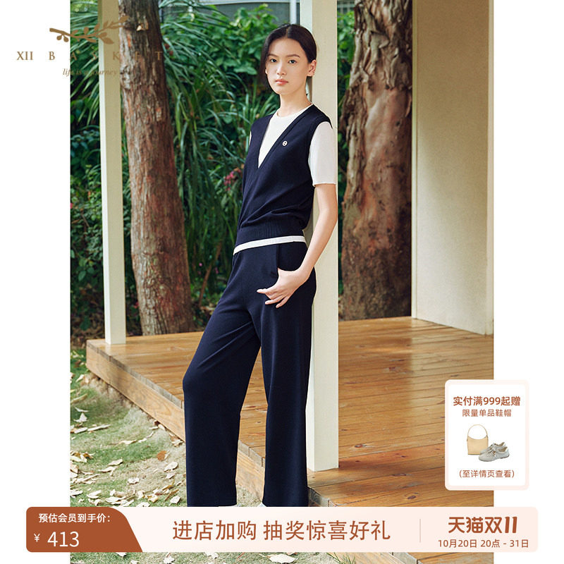 十二篮女柔软桑蚕丝休闲裤薄款双口袋高腰宽松长裤子女夏季