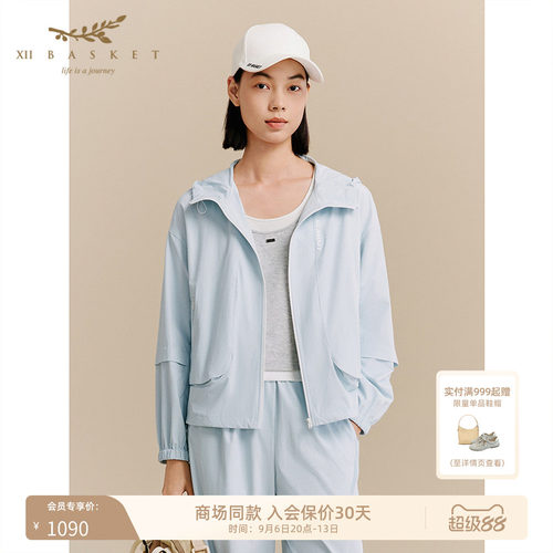 十二篮清新浅蓝舒适运动外套