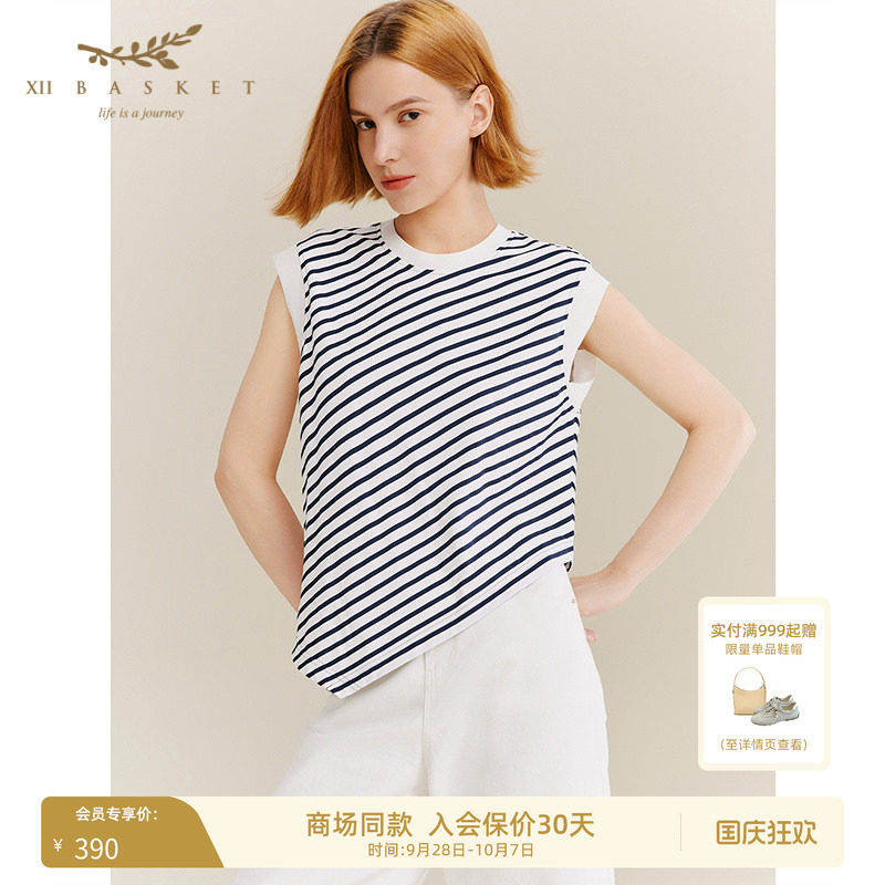 十二篮高级感斜条纹T恤针织衫女