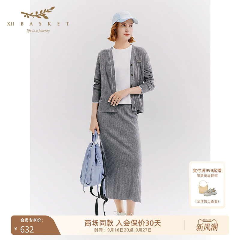 十二篮显瘦休闲时尚半裙