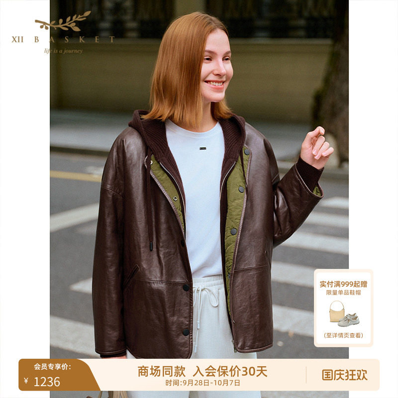 十二篮美拉德真羊皮外套