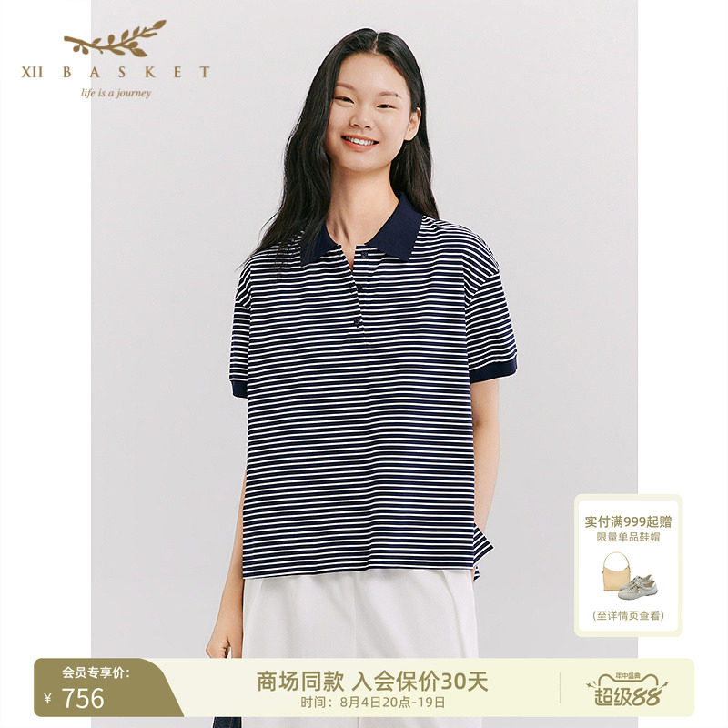 十二篮26春新款航海系polo衫女撞色条纹T恤廓形通勤休闲上衣藏蓝