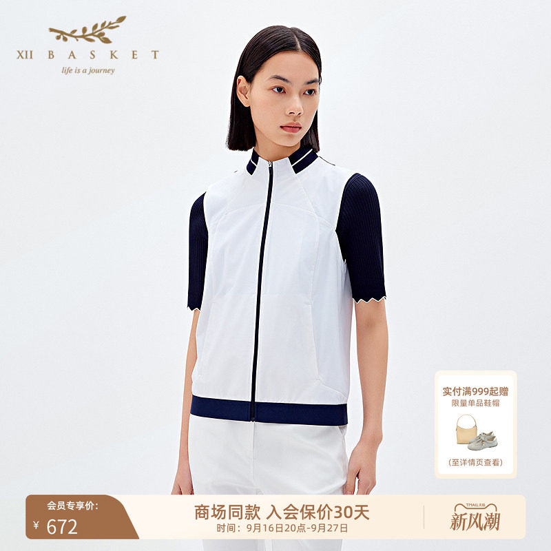 十二篮轻量感立领白色马甲