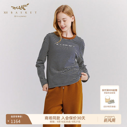 十二篮休闲撞色条纹棉上衣