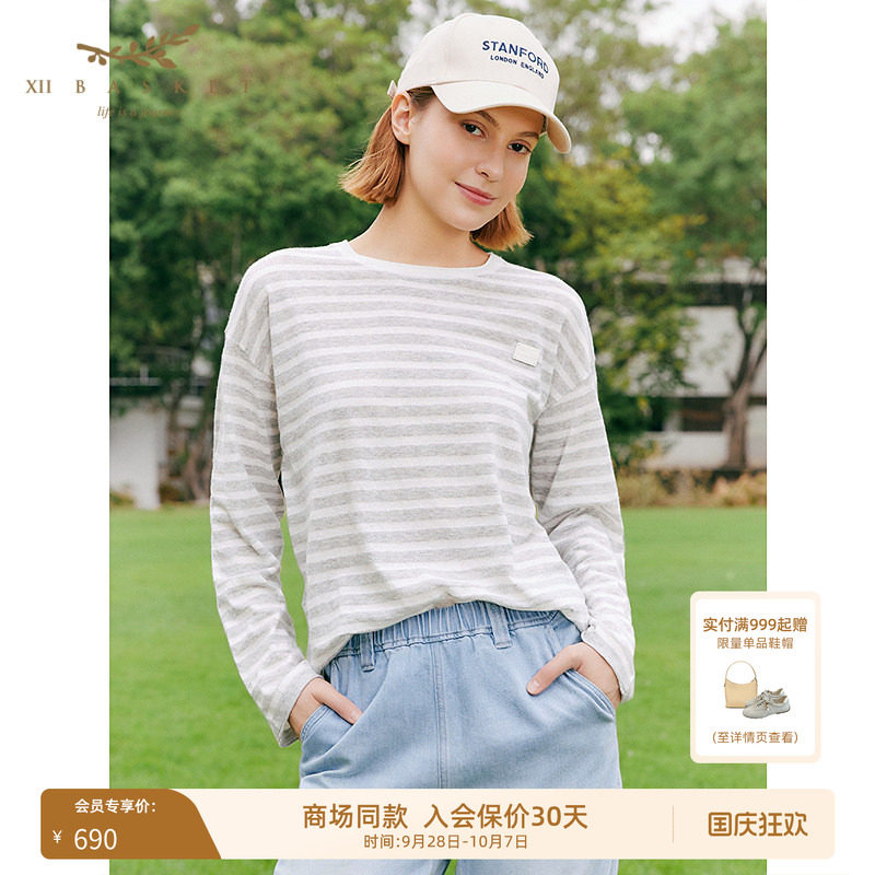 十二篮圆领长袖百搭慵懒感打底衫