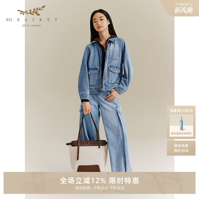 十二篮经典水洗蓝纯棉阔腿牛仔裤