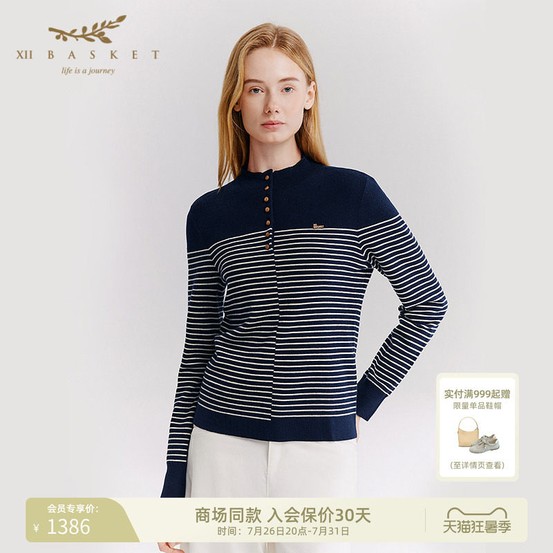 十二篮藏蓝圆领羊毛针织衫