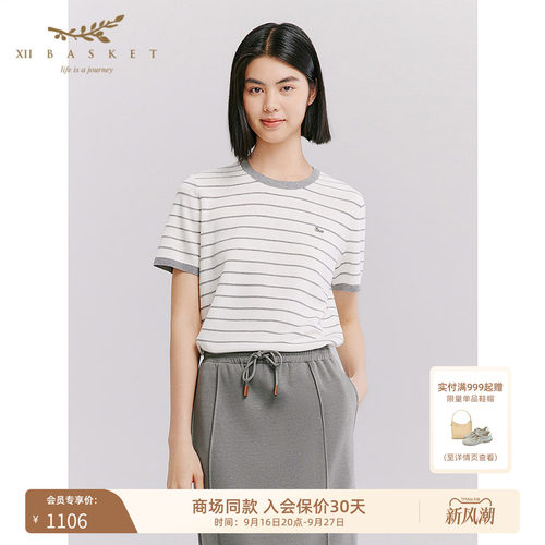 十二篮莱赛尔休闲针织衫