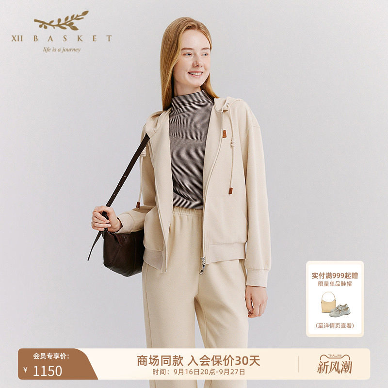 十二篮米色短款连帽外套