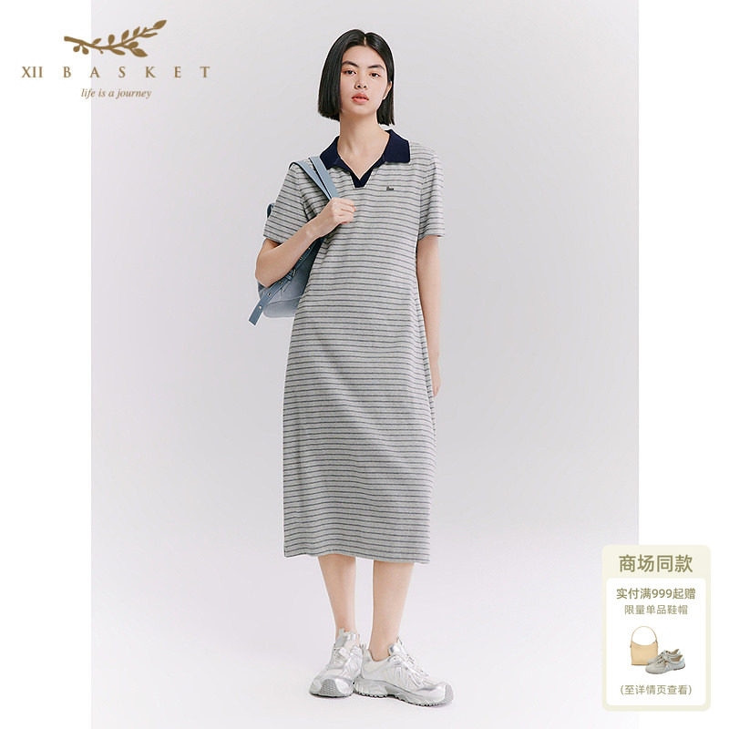 十二篮撞色休闲条纹收腰连衣裙