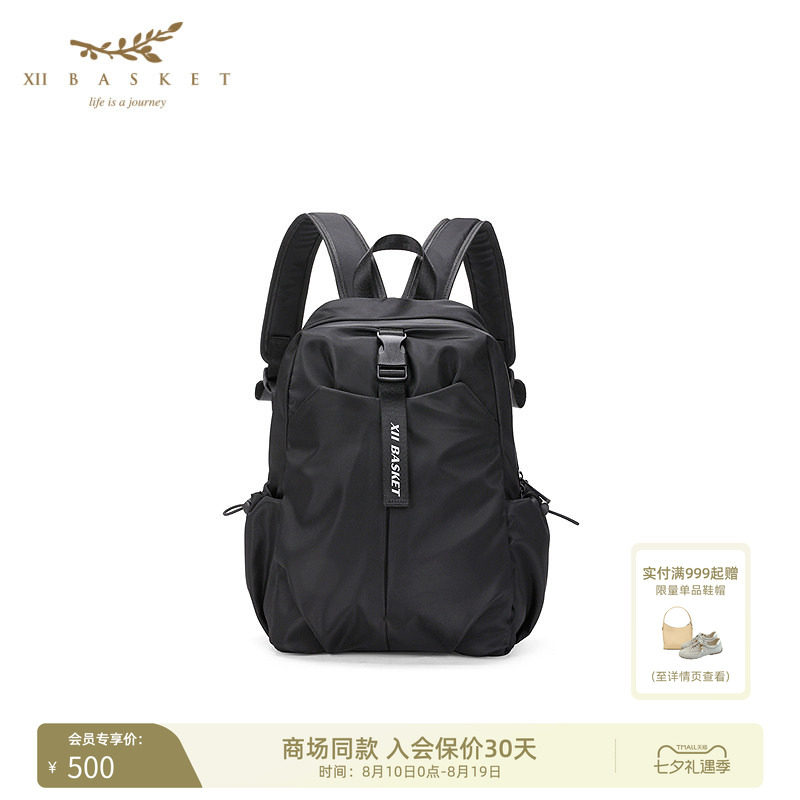 十二篮黑色轻户外多功能双肩包
