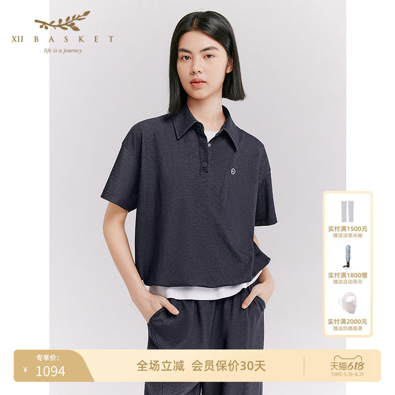 十二篮简约百搭户外针织衫
