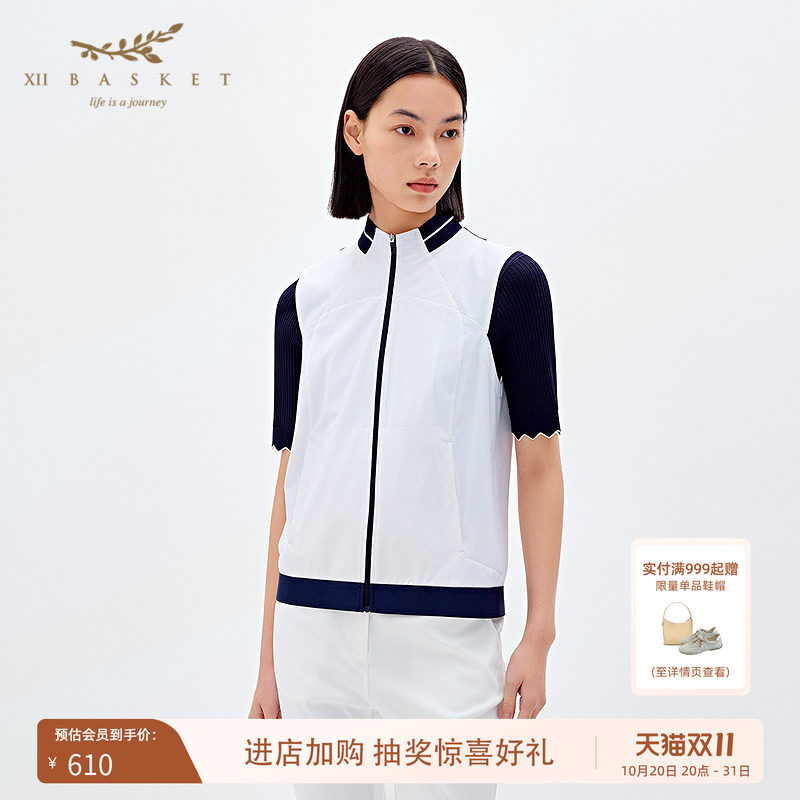 十二篮轻量感立领白色马甲