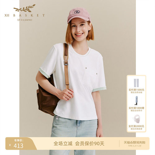 十二篮休闲纯棉假两件圆领短袖女