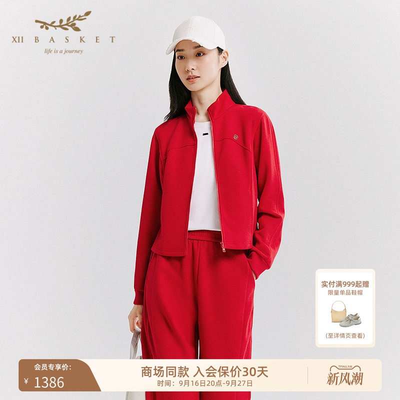 十二篮27春秋新款空气层显瘦运动外套女拉链修身卫衣百搭中国红