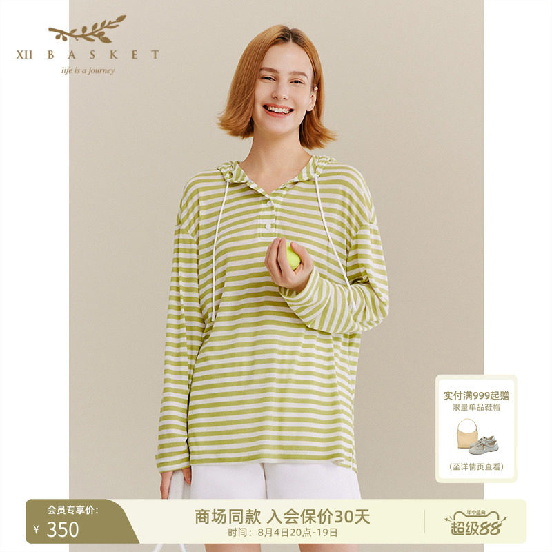 十二篮嫩芽绿薄款条纹连帽针织衫