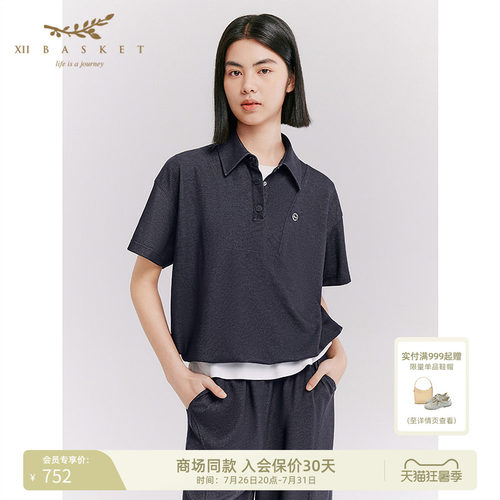 十二篮简约百搭户外针织衫