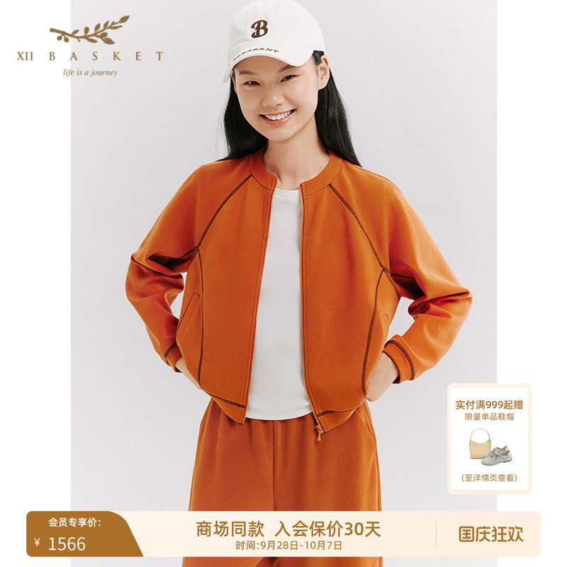 十二篮百搭运动风设计感外套