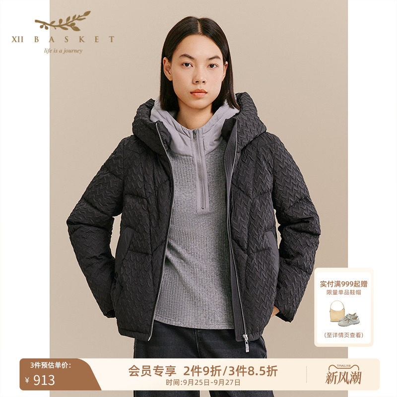 十二篮加厚保暖羽绒服女