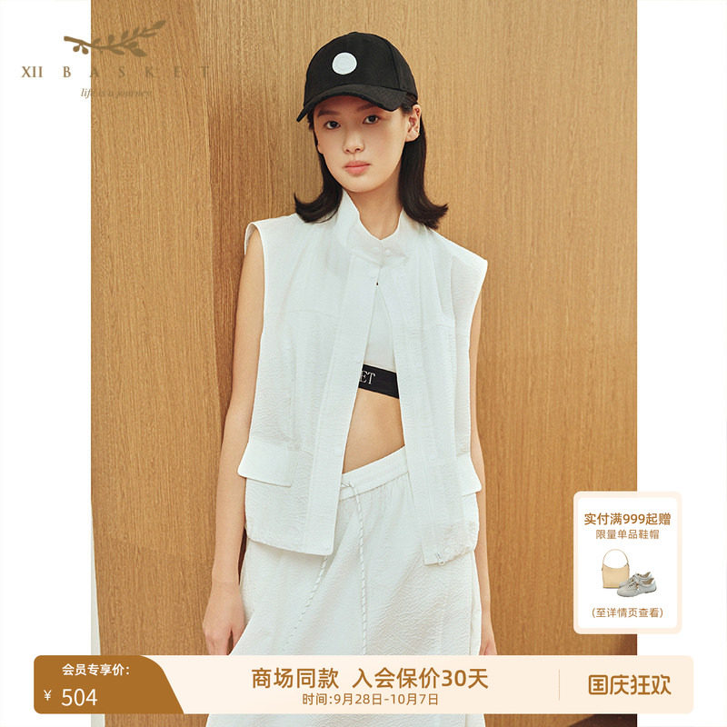 十二篮夏新款肌理感工装马夹