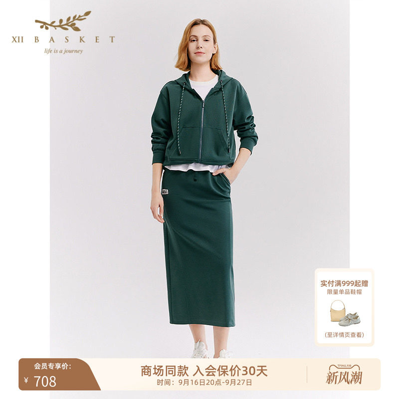 十二篮高腰运动风通勤半身裙