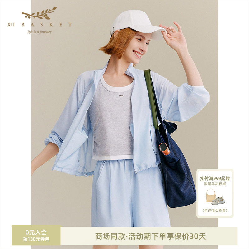 十二篮莱赛尔防晒夹克