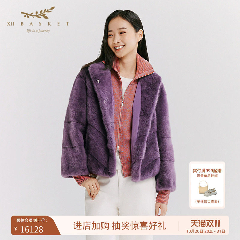 十二篮立领水貂皮草轻奢外套