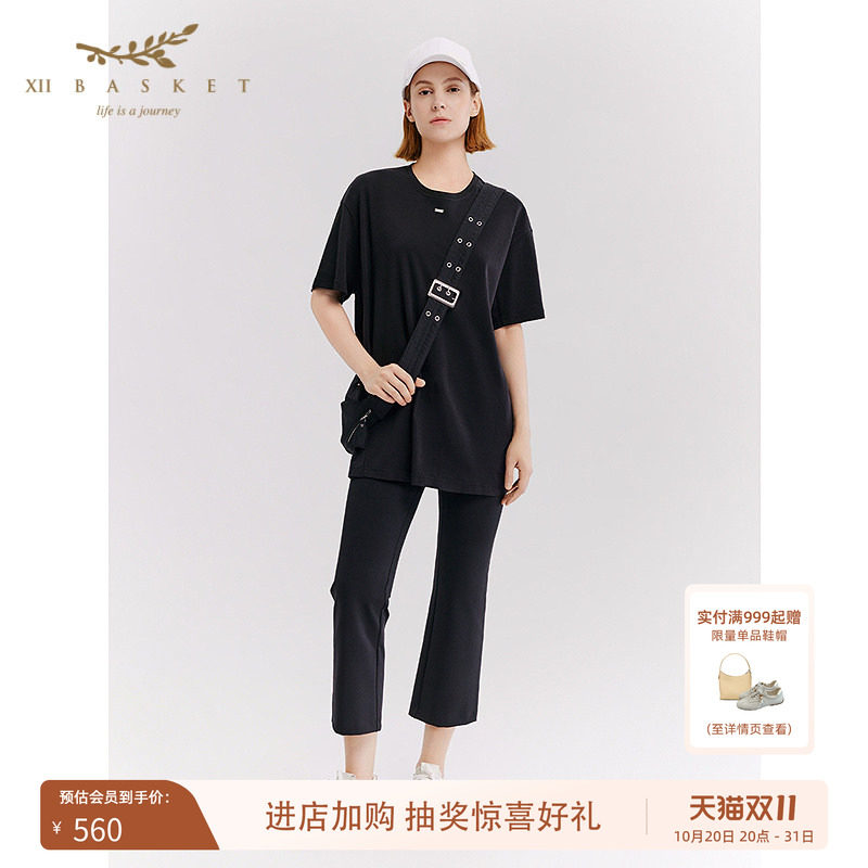 十二篮修身显休闲微喇裤