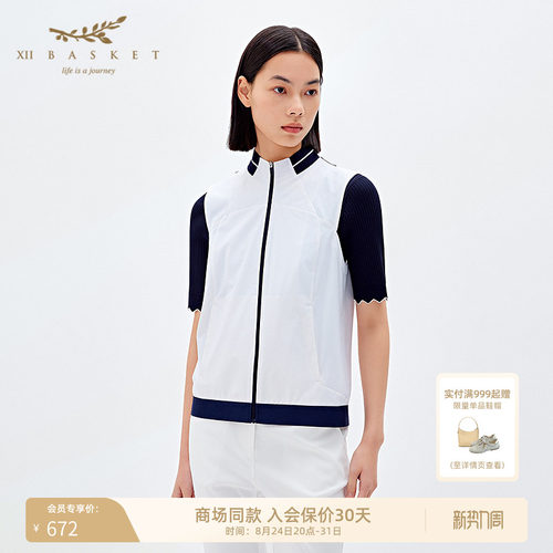 十二篮轻量感立领白色马甲