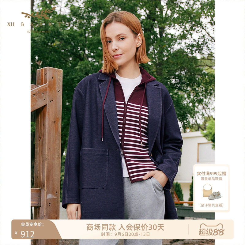 十二篮藏蓝宽松廓形西装外套