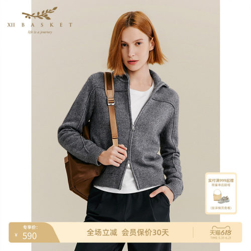 十二篮时尚深灰立领毛织女上衣