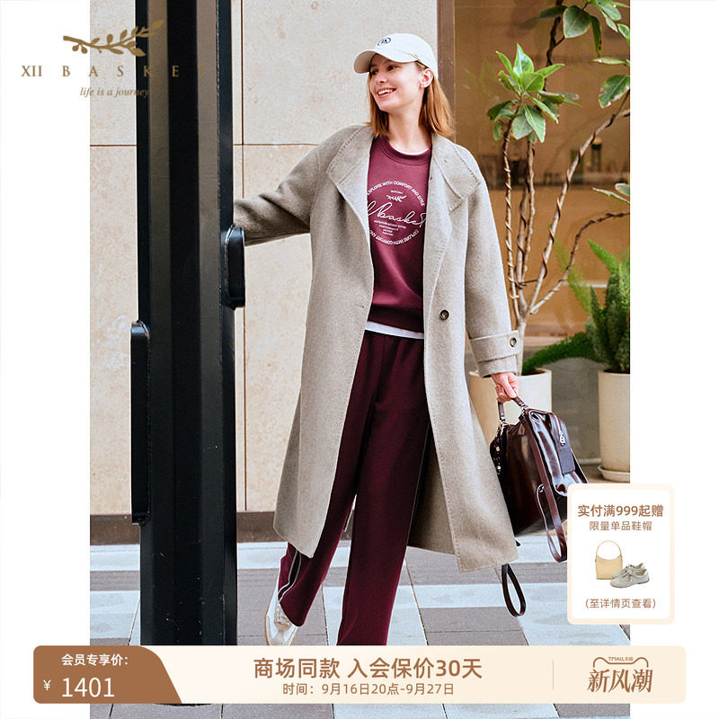 十二篮奢感休闲羊毛桑蚕丝大衣