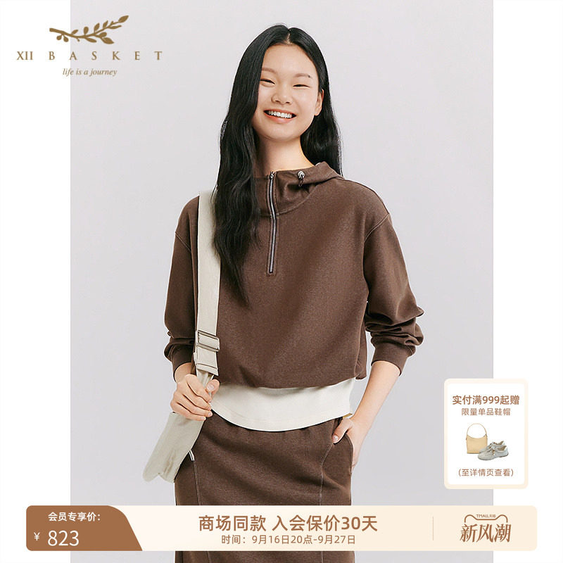 十二篮连帽云感假两件松弛短卫衣