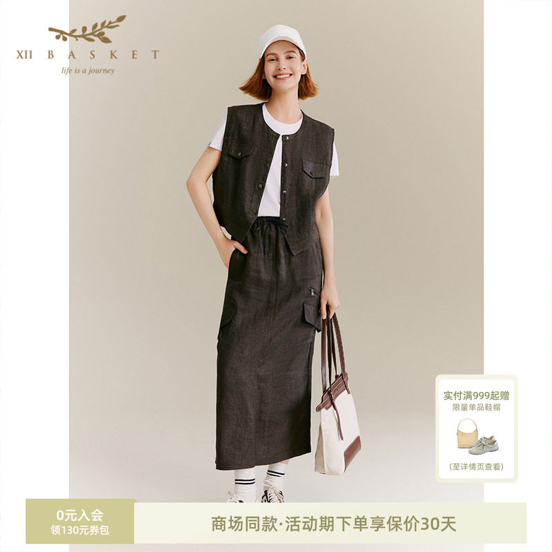 十二篮夏新款棉麻工装半裙