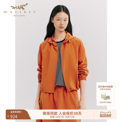 短款宽松廓形，包容显瘦