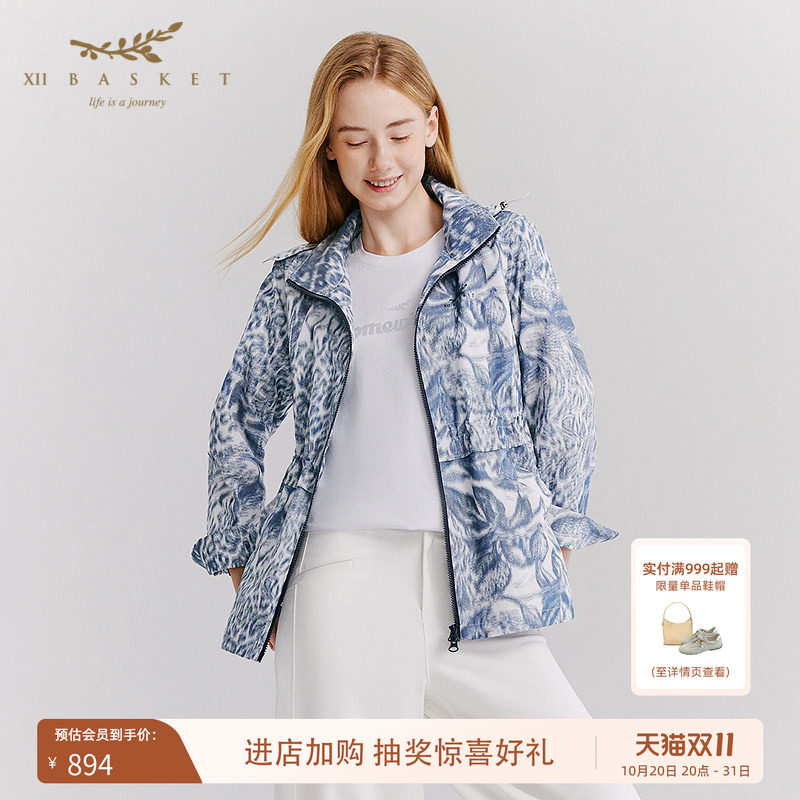 十二篮印花休闲纹连帽外套