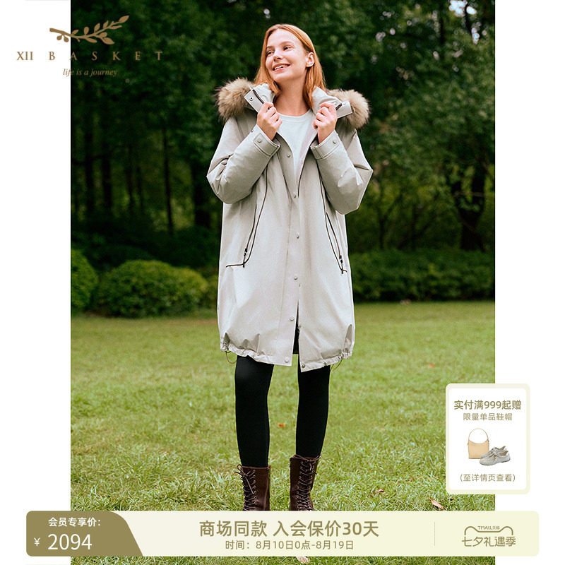 十二篮白鹅绒保暖羽绒服