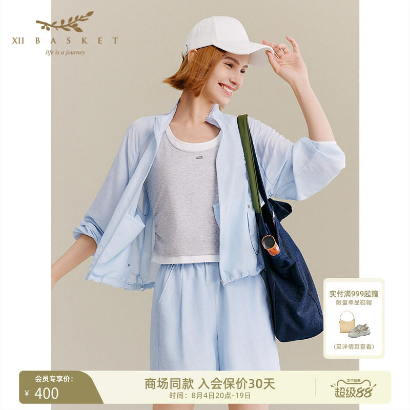 十二篮莱赛尔防晒夹克