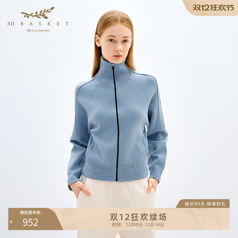 十二篮60支羊毛包芯纱冰河蓝开衫