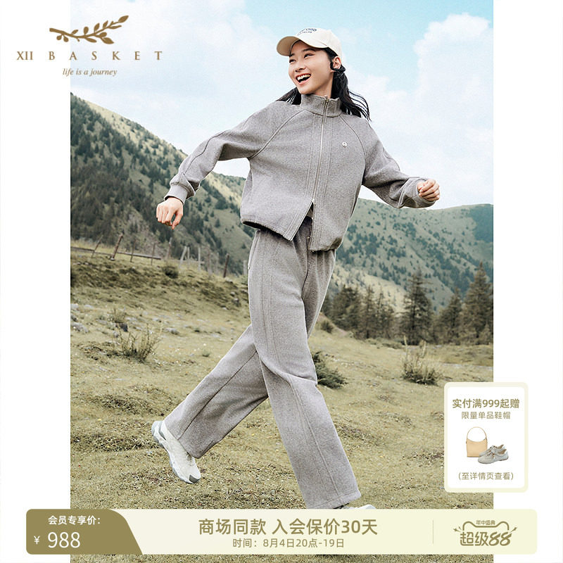 十二篮针织绒感弯刀裤运动休闲女