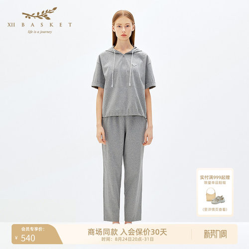十二篮云雾灰丝光棉小直筒休闲裤