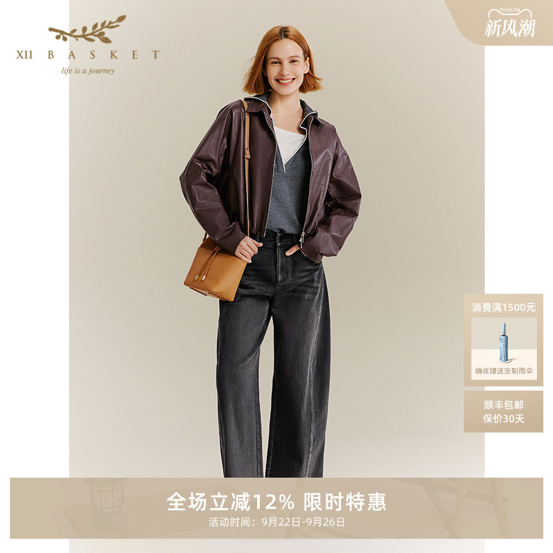 十二篮灰色纯棉弯刀裤牛仔裤女