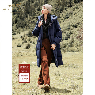 休闲外套 羽绒服女通勤时尚 十二篮专选25冬新款 高充白鹅绒长款