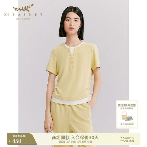 垂坠顺滑面料，夏日穿着清爽