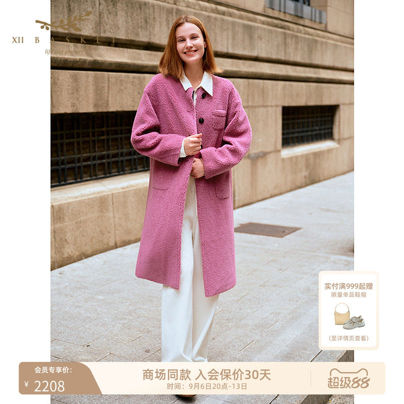 十二篮粉紫色绵羊毛长款外套