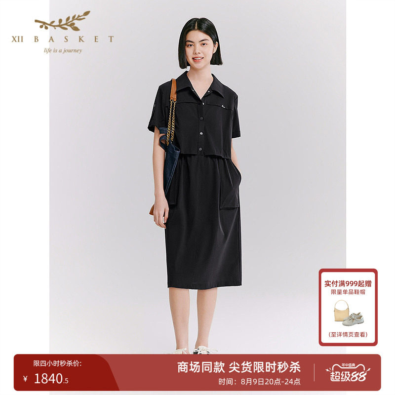 十二篮假两件翻领连衣裙