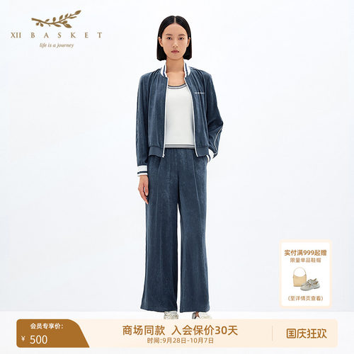 十二篮深海蓝仿缎感直筒休闲裤