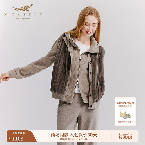 十二篮环保仿貂毛宽松马甲女