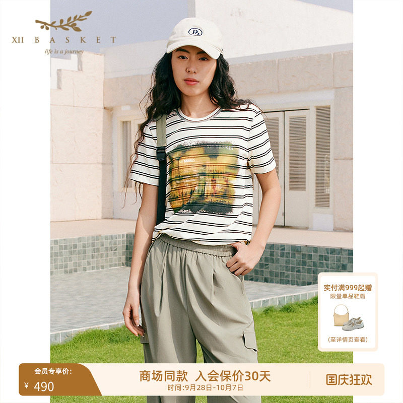 十二篮斑驳印花复古条纹针织衫