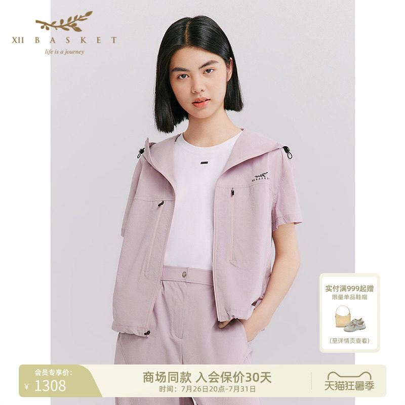 十二篮短袖防晒户外休闲外套